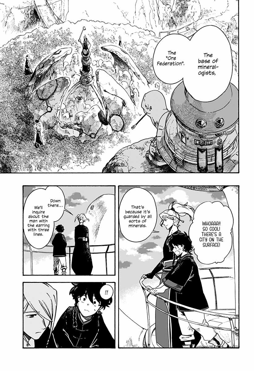 Aragane no Ko Chapter 2 45